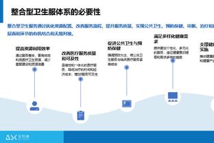 统治级表现？国米联赛20轮17胜3平狂轰52球，12分优势领跑